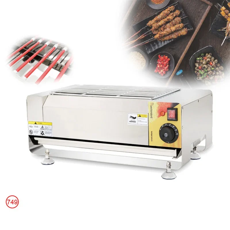 3.2KW Stainless Steel Electric Grill, Outdoor/Indoor Smokeless Electric Skewer Grill, for Grilling Lamb, with Multiple Temperatu