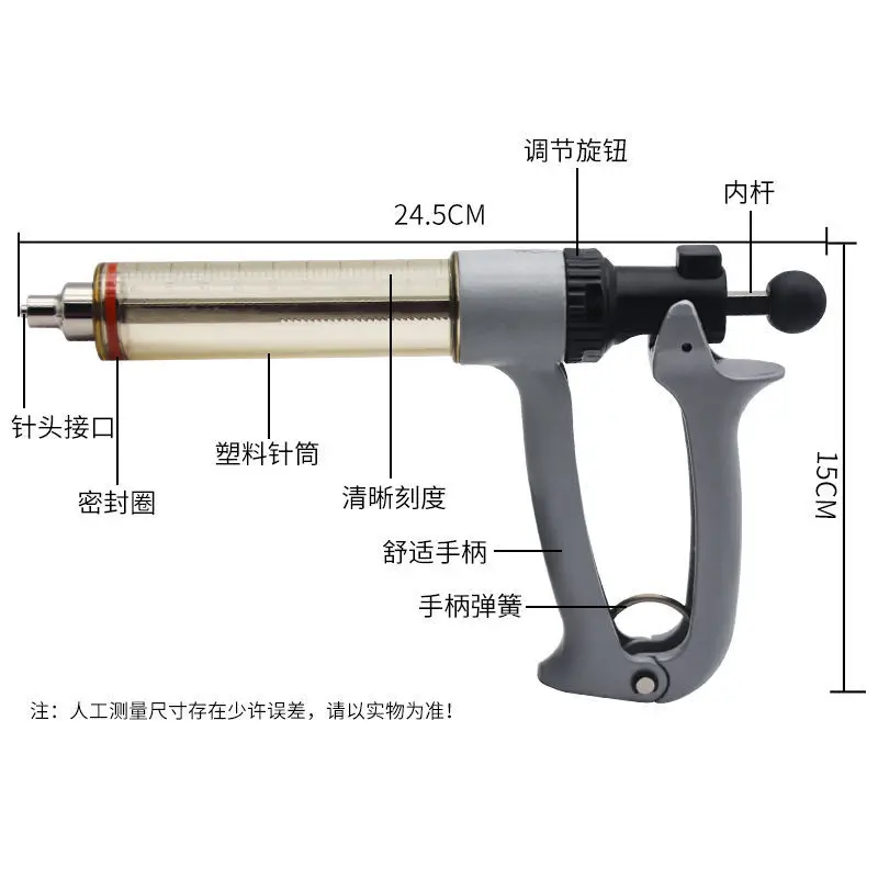 

Adjustable semi-automatic continuous syringe for animal use Poultry vaccine and epidemic prevention injection needle