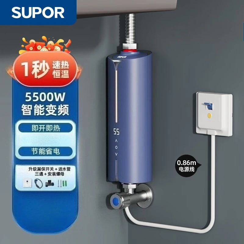 Водонагреватель Supor, мгновенный маленький кухонный сокровище под столешницей - хороший помощник для зимней кухни и ванной комнаты, домашнего использования