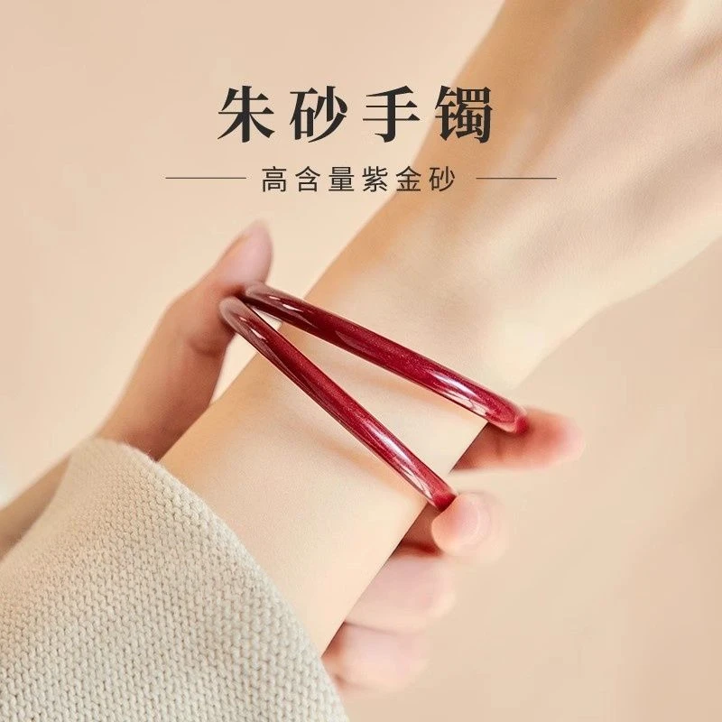 Fine Cinnabar Bracelet Women's Bracelet Fidelity Genuine Goods Purple Gold Sand Simple Antique Jingle Bracelet Women's Life Gift