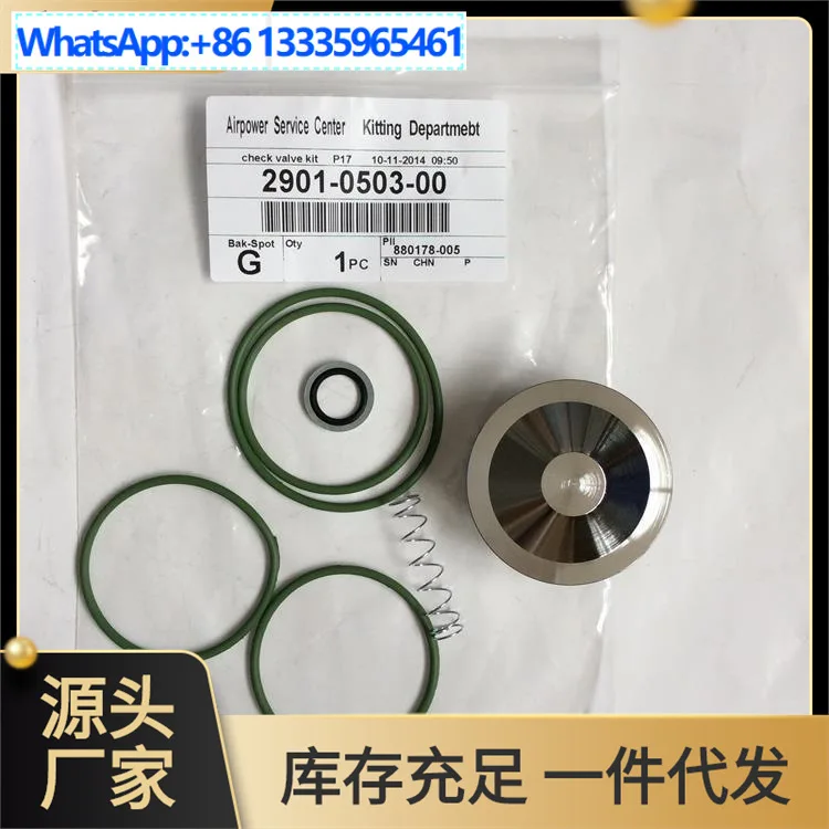 kit-d'entretien-de-filtre-et-de-vanne-de-controle-pour-compresseur-d'air-accessoires-de-gros-references-2901050300-2901050301