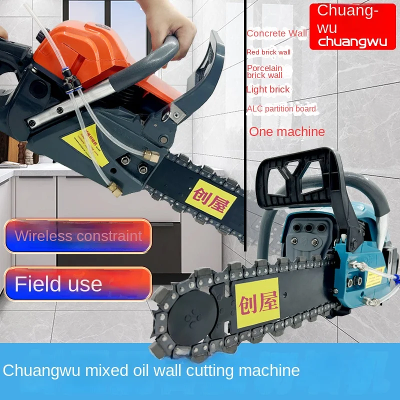 Building concrete wall cutting chain saw light brick red brick wall mixed oil chain saw foam brick cutting machine aerated block