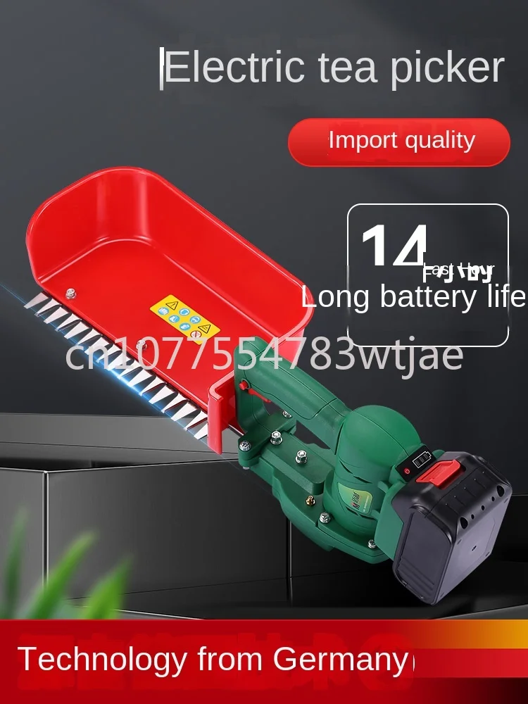 Automatic tea picking machine, pruning machine, single person small hedge trimmer, picking machine, tea cutting artifact