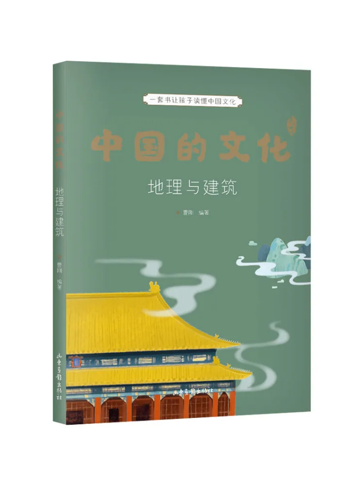 

Book-Winshare Chinese Culture Geography and Architecture