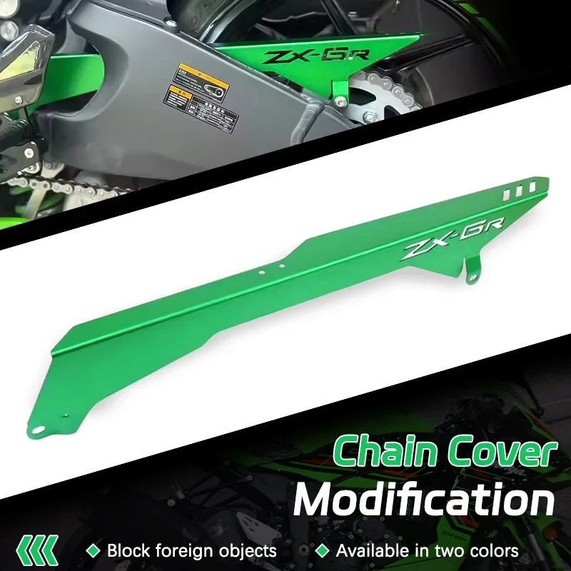 Motorcycle CNC Aluminum Chain Cover Rear Chain Belt Guard Modified Parts For Kawasaki  ZX-6R ZX6R 2019-2021 2022 2023 2024 2025