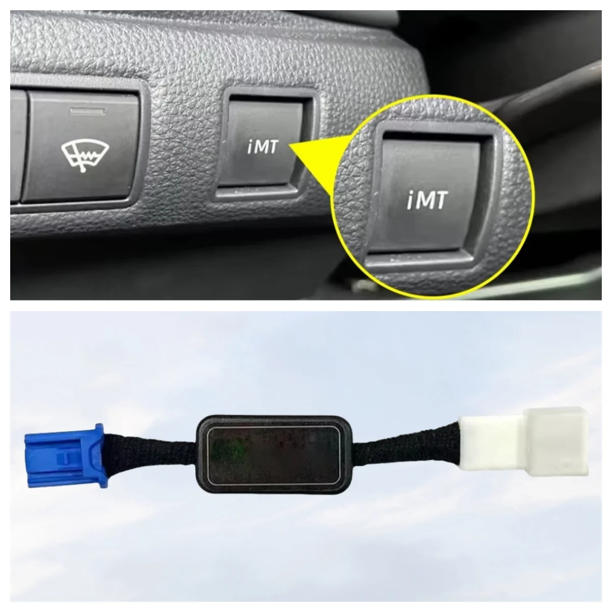 

Автоматическое включение IMT для Toyota GR Corolla 2023 2024 2025, автомобильный разъем для устройства IMT, кабель, автомобильные аксессуары