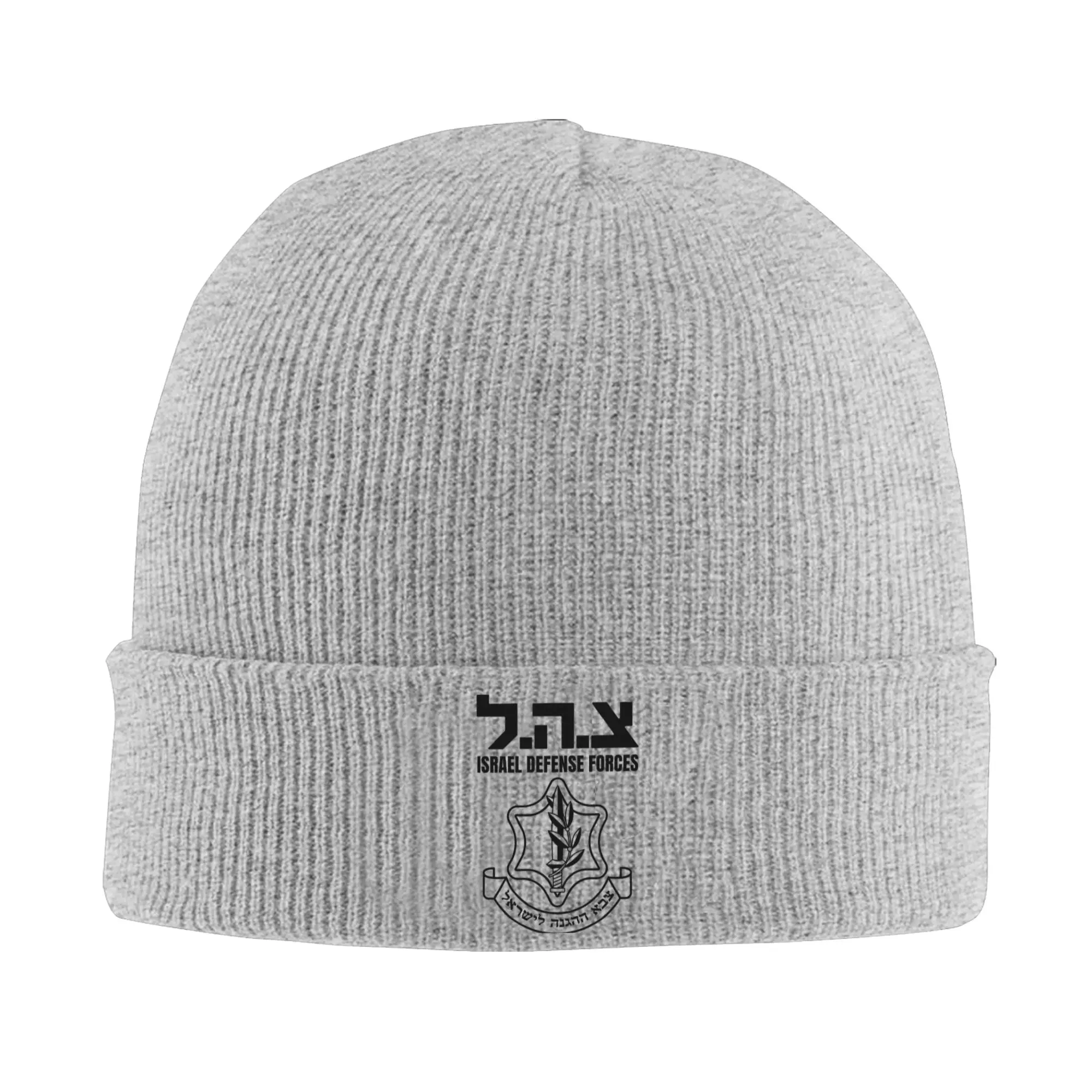 IDF قوات الدفاع الإسرائيلية Tzahal محبوك قبعة المرأة الرجال بيني الخريف الشتاء القبعات الاكريليك قبعة بتصميم هيب هوب #1