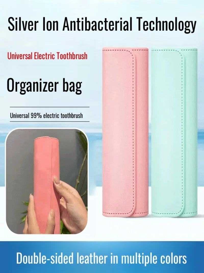מברשת שיניים חשמלית תיק מברשת שיניים מארגנת מברשת שיניים חשמלית לילדים מגנים נסיעות כביסה אחסון תיק