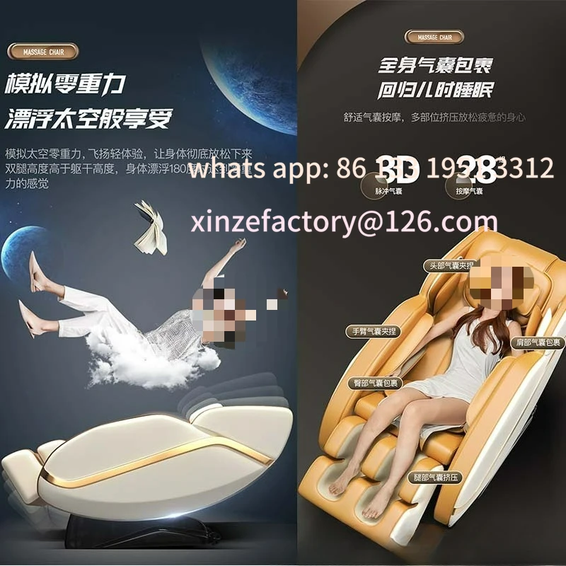 Massage Chair Home Full Body Intelligent Massage Sofa Fully Automatic Multifunctional Deluxe Zero Gravity Massage Chair Space Ca