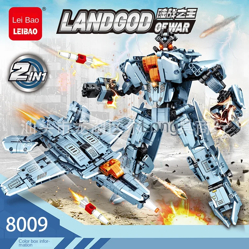 Leibao 8009 Military Mech Two Transformations Compatible with Lego Small Particle Assembly Block Children's Puzzle Toys