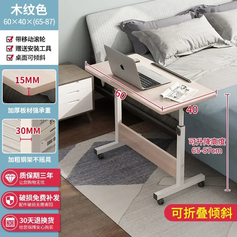 Lazy Computer Desk Removable Bedside Table Lifting Table Bedroom Home Simple Desk Student Study Table