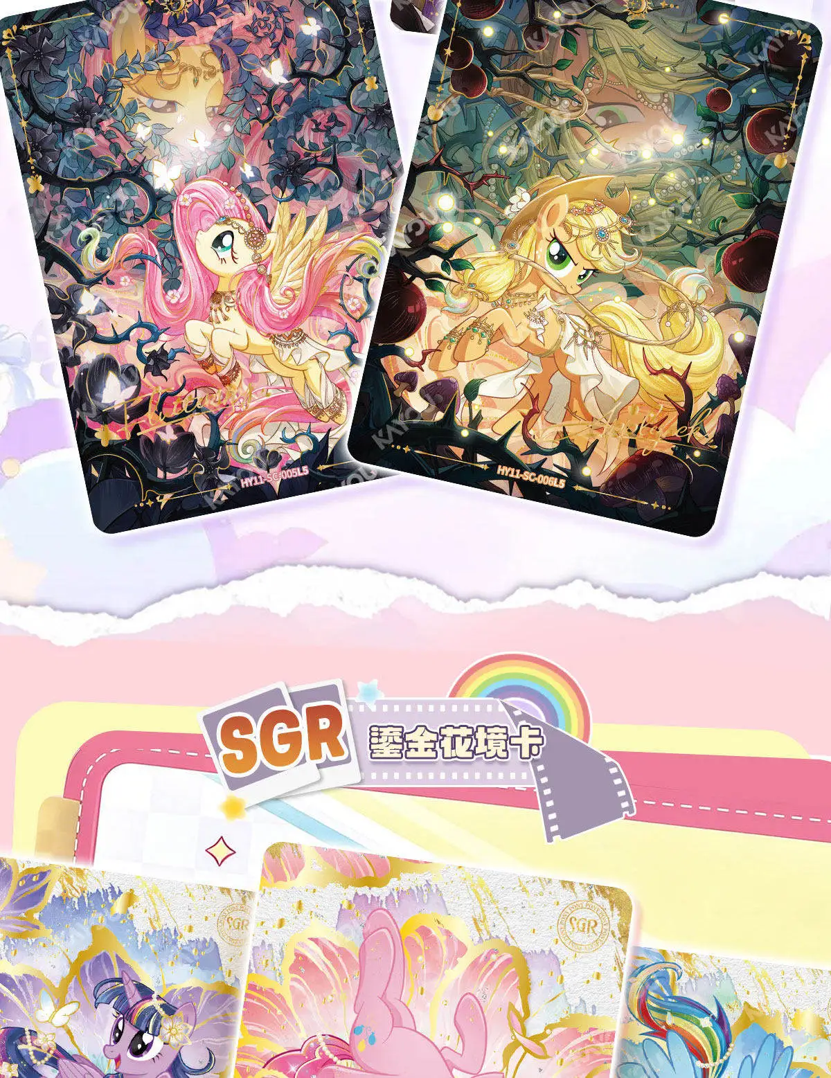 My Little Pony Cards Friendship is Magic Collection Card Seltene Sammelkarte für Sammler, Kartenspiel, Sammelkarte, Kinderspielzeug, Geschenke – Detail 5