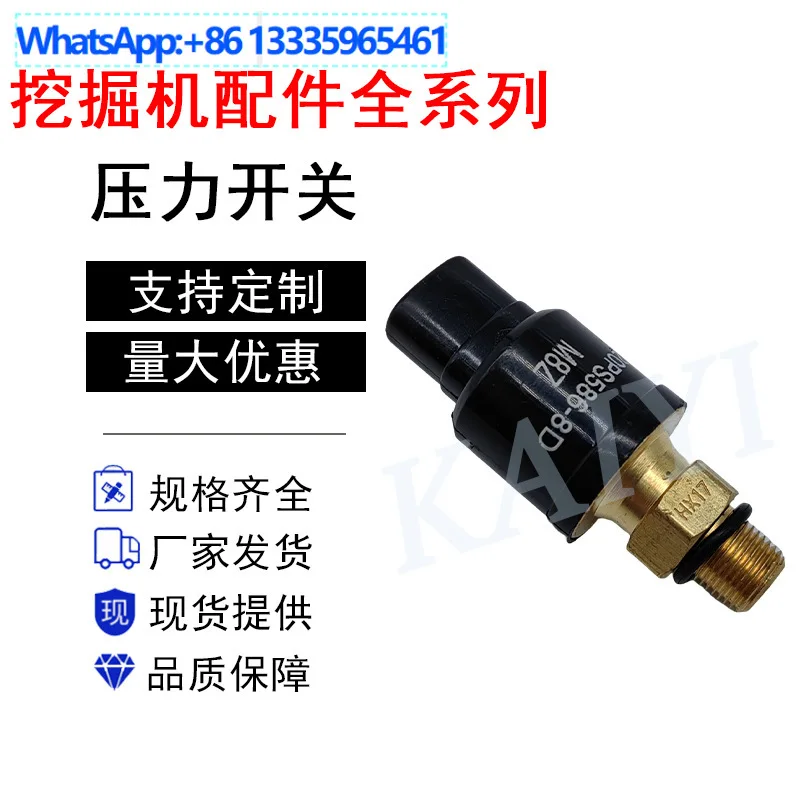 For Daewoo DH220-5/225/300-7-9 pressure switch 2549-9112/2549-1135D1 excavator accessories