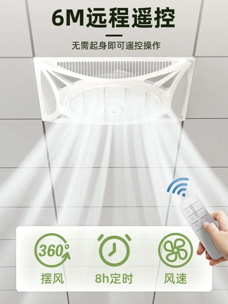 NewCeiling Electric Fan Integrated Ceiling Fan With Ventilation Function Cool Breeze Portable Design