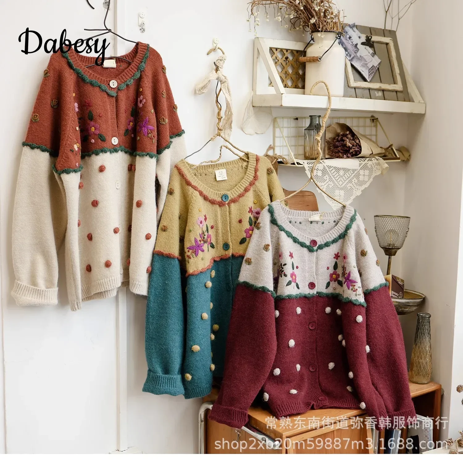 Autumn Vintage Color Contrast Patchwork Knitted Cardigan Women Japanese Mori Girl Embroidery Single-breasted Loose Sweater Coat