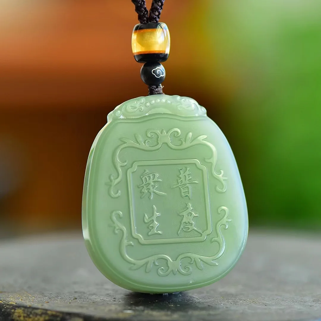 New Hetian Jade Qinghai Material Lake Water Green Pendant Pursuing All Living Beings Jewelry 1185#