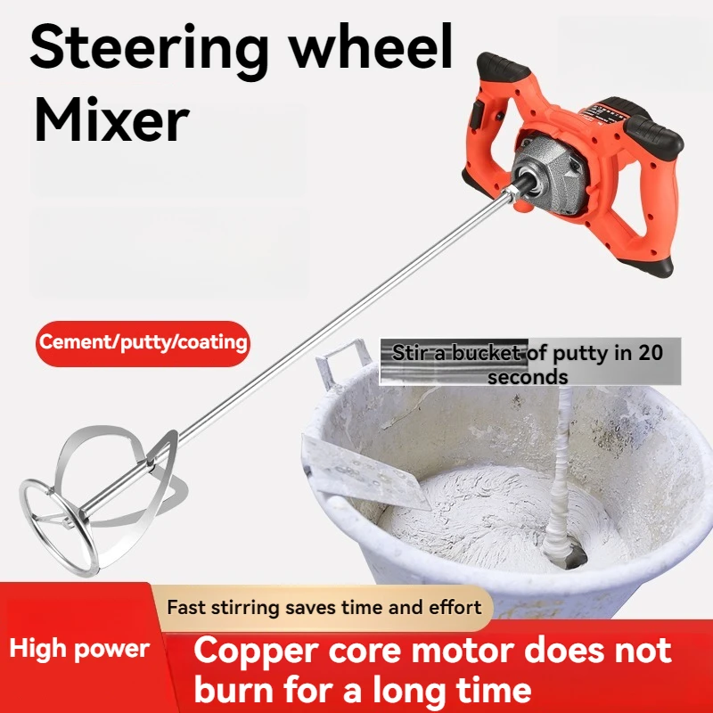 

Электрический миксер промышленного класса, краска, цемент, шпаклевка, смеситель для порошка, рулевое колесо, шестискоростной регулируемый электрический сверлильный станок