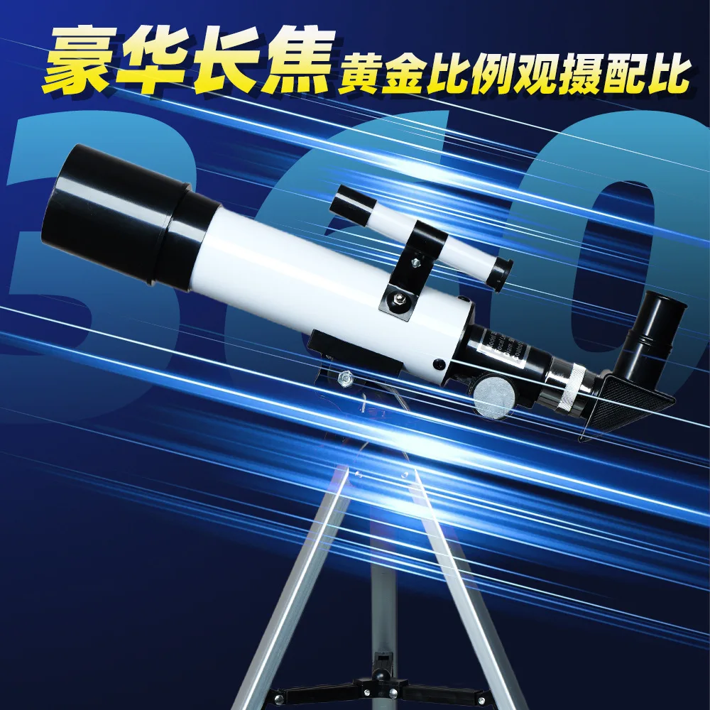 تلسكوب للمراقبة القمرية رؤية الكواكب زحل المشتري المريخ فينوس تفاصيل دراسة هواية علم الفلك