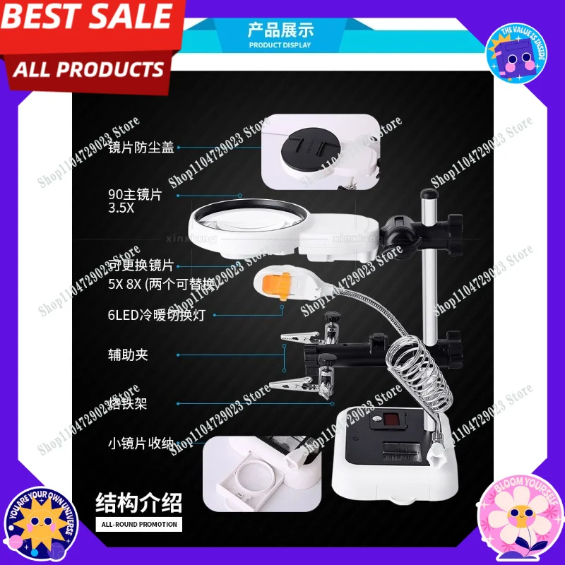 

Circuit board welding mobile phone electronic instrument chip repair 6 LED lamp auxiliary clip magnifying glass