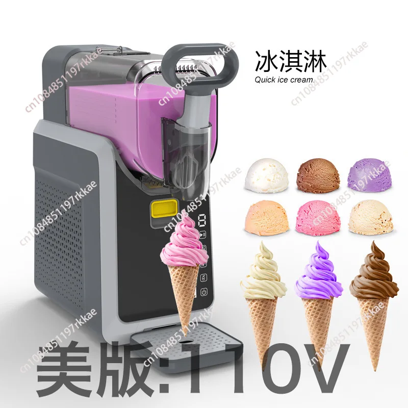 Household small automatic smoothie machine, beverage machine, fast ice cream machine, commercial ice cream machine