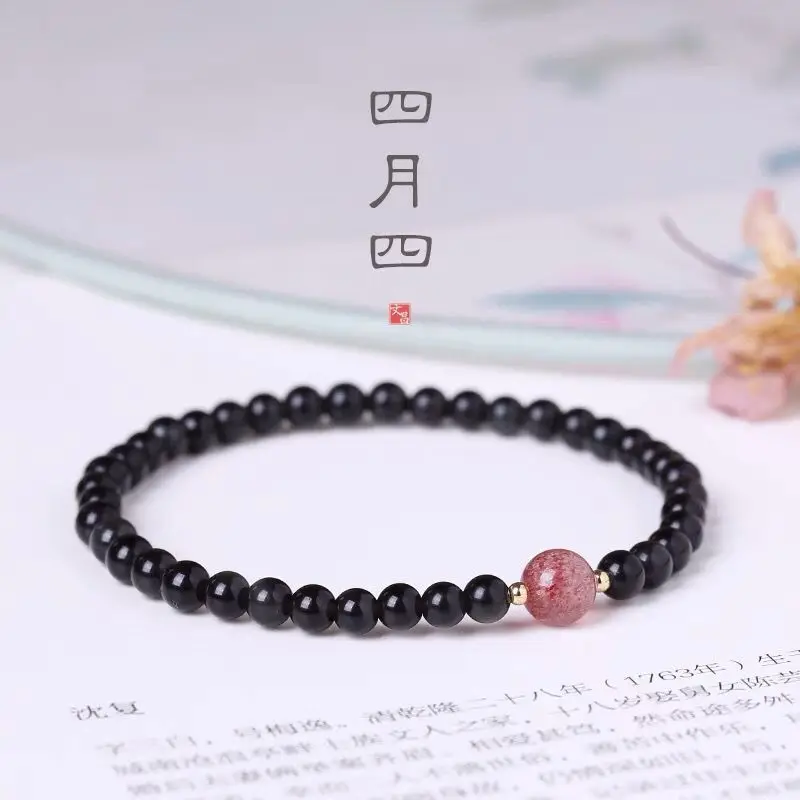 Natural Obsidian Bracelet Women's Fine 4mm Lucky Beads Crystal Cinnabar Strawberry Crystal Peach Blossom Girlfriend Couple Gift