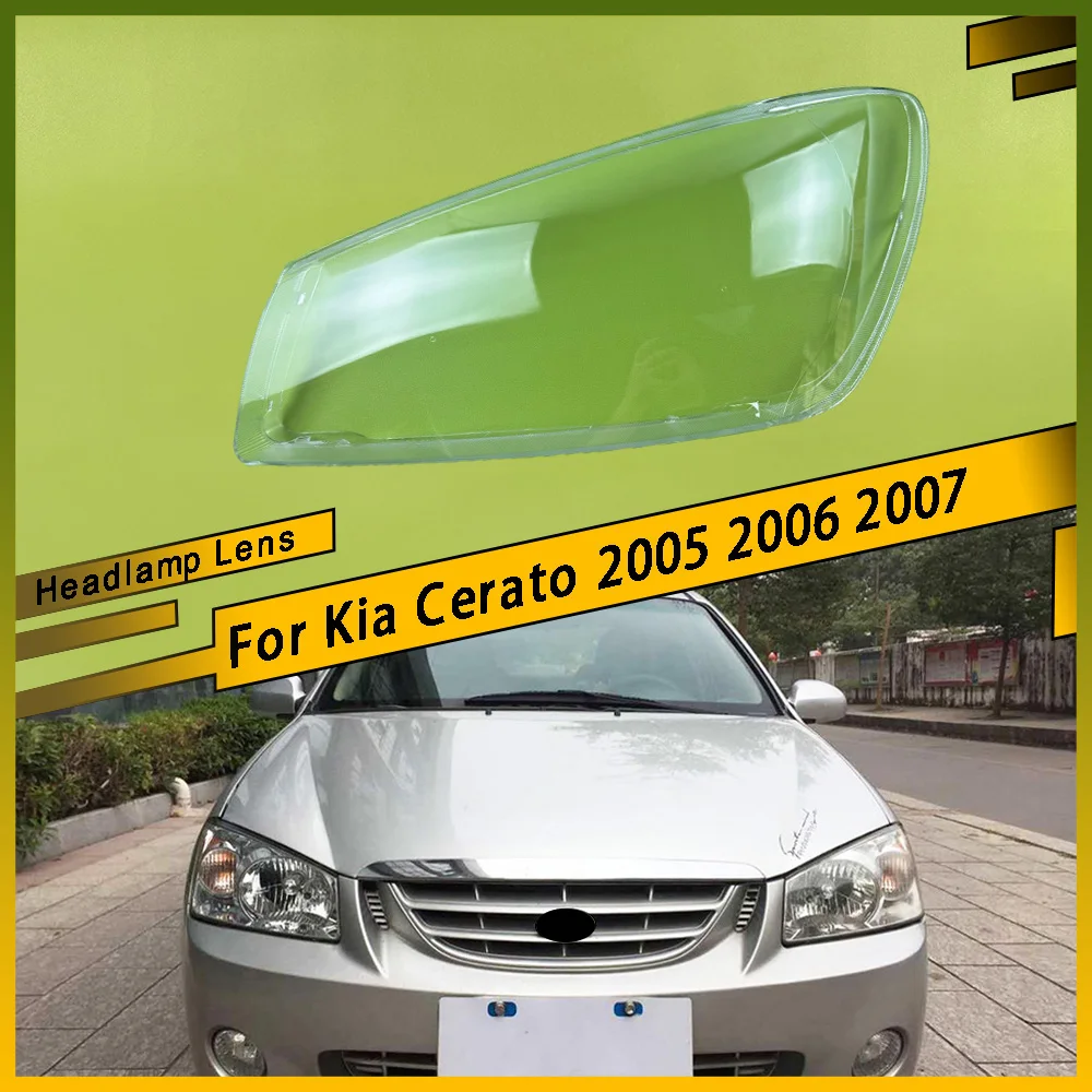 

Для Kia Cerato 2005 2006 2007 Автоматические колпачки для фар автомобиля, крышка передней фары, абажур, линза лампы, стеклянный корпус