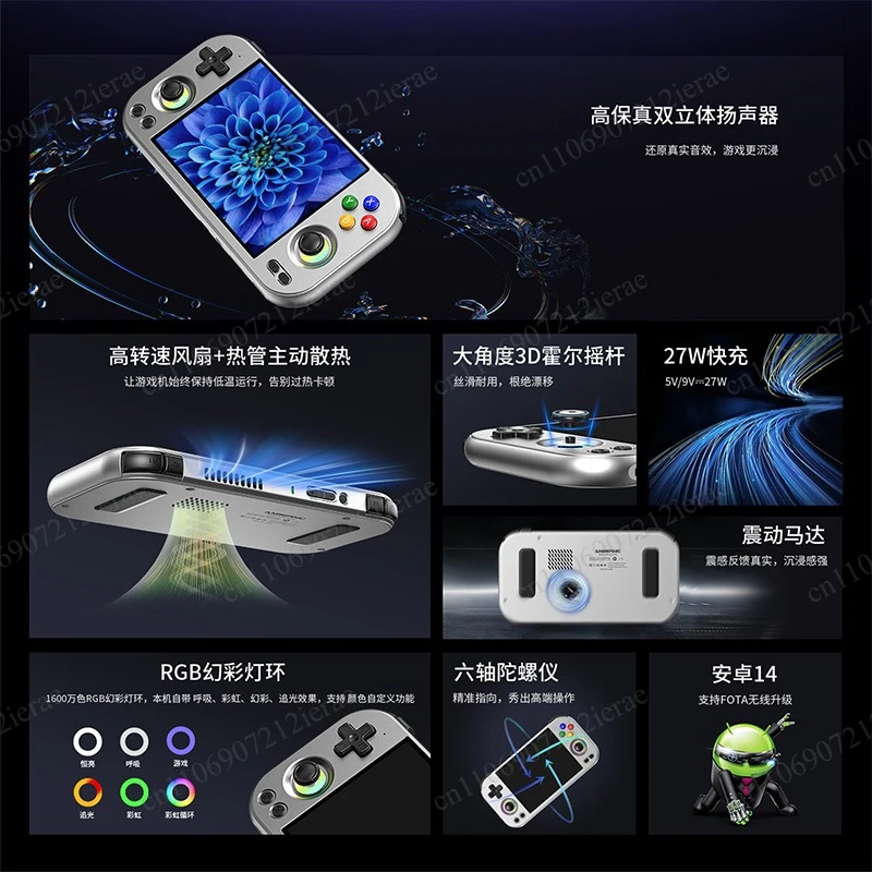RG477M handheld, aluminum alloy Android game console with motor 4.7-inch large screen classic nostalgic model