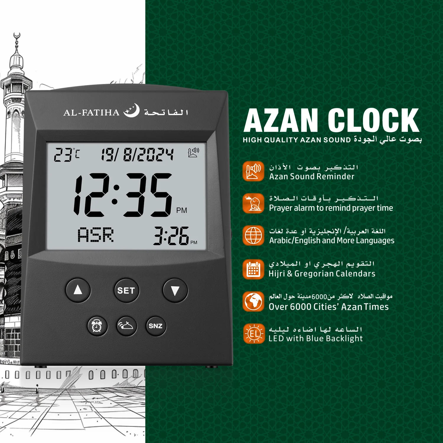 2025 New Arrival Digital Azan LCD Desk Table Clock Muslim Athan Watch AL FAJR Reminder Hijri Gregorian Calendar Islamic Mosque