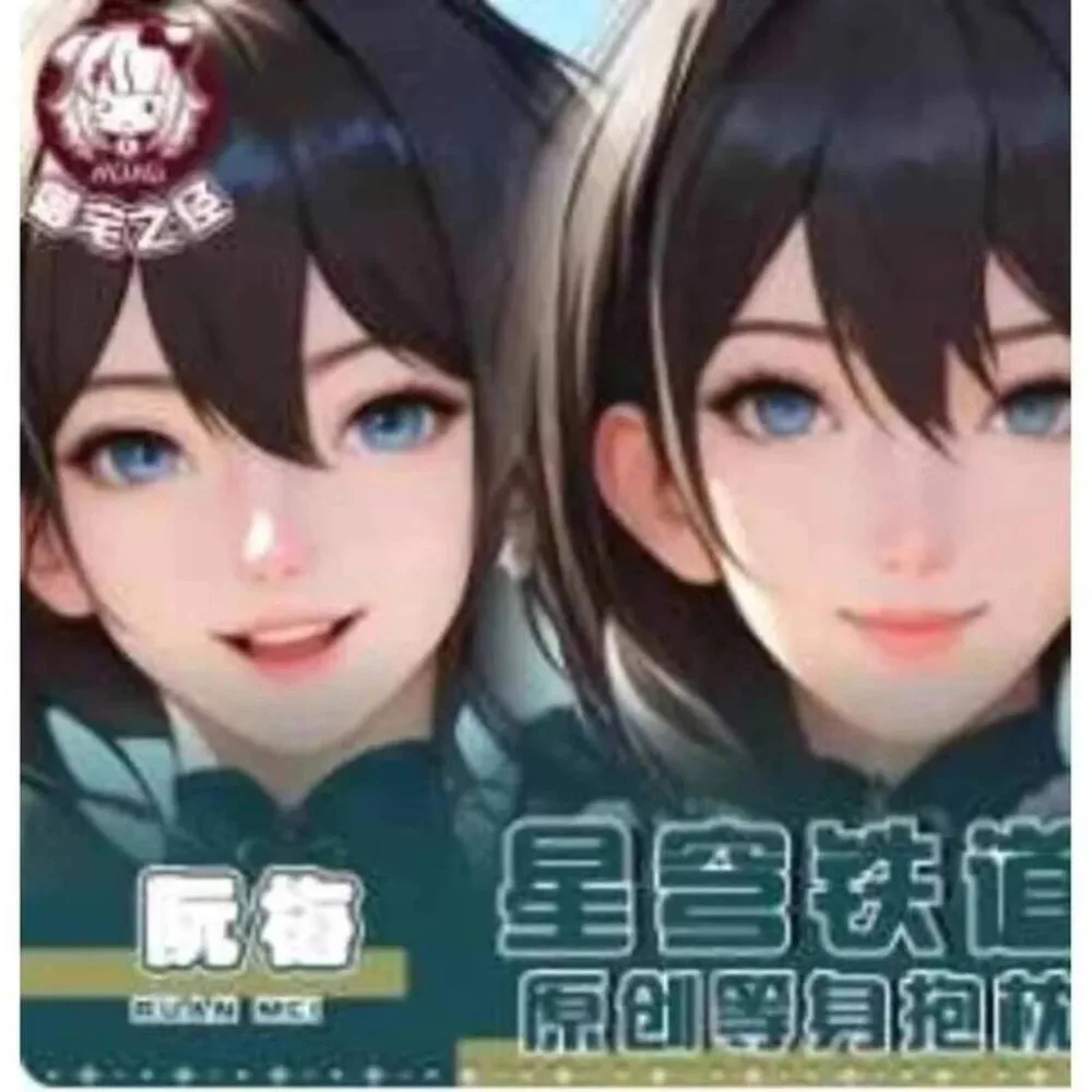 

Honkai: Star Rail Ruan Mei Sexy Dakimakura Hing Anime Body Case Japanese Otaku Loli Pillow Cushion Cover Gifts