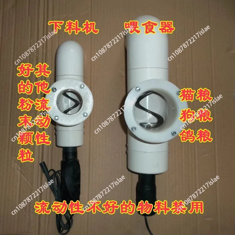 Smart Timing Poultry Feeding Device Waterproof Farm Livestock Feeder