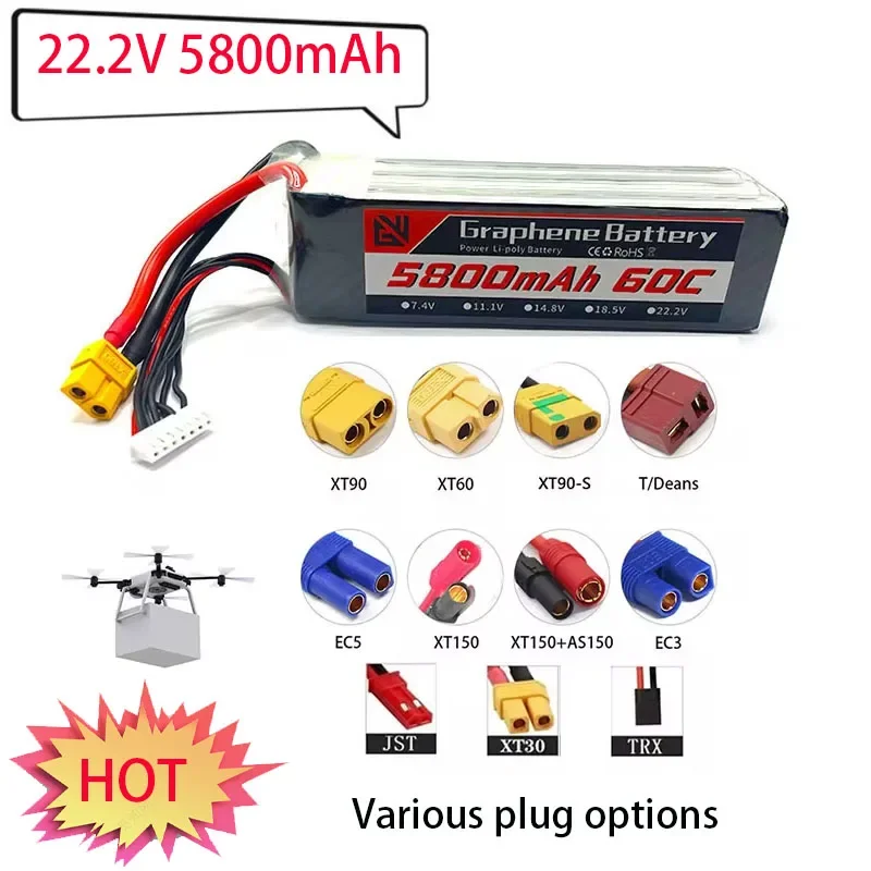 

Игрушечная литий-полимерная батарея 6S 22,2 в 5800 мач 60C с дистанционным управлением, подходит для беспилотных летательных аппаратов, автомобилей и лодок