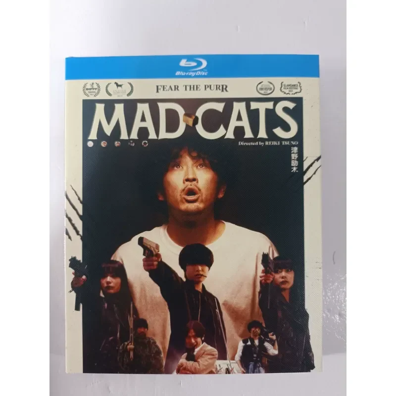 Blu-ray film disc Muji Cat MAD CATS Directed by Tsuno Riki 202