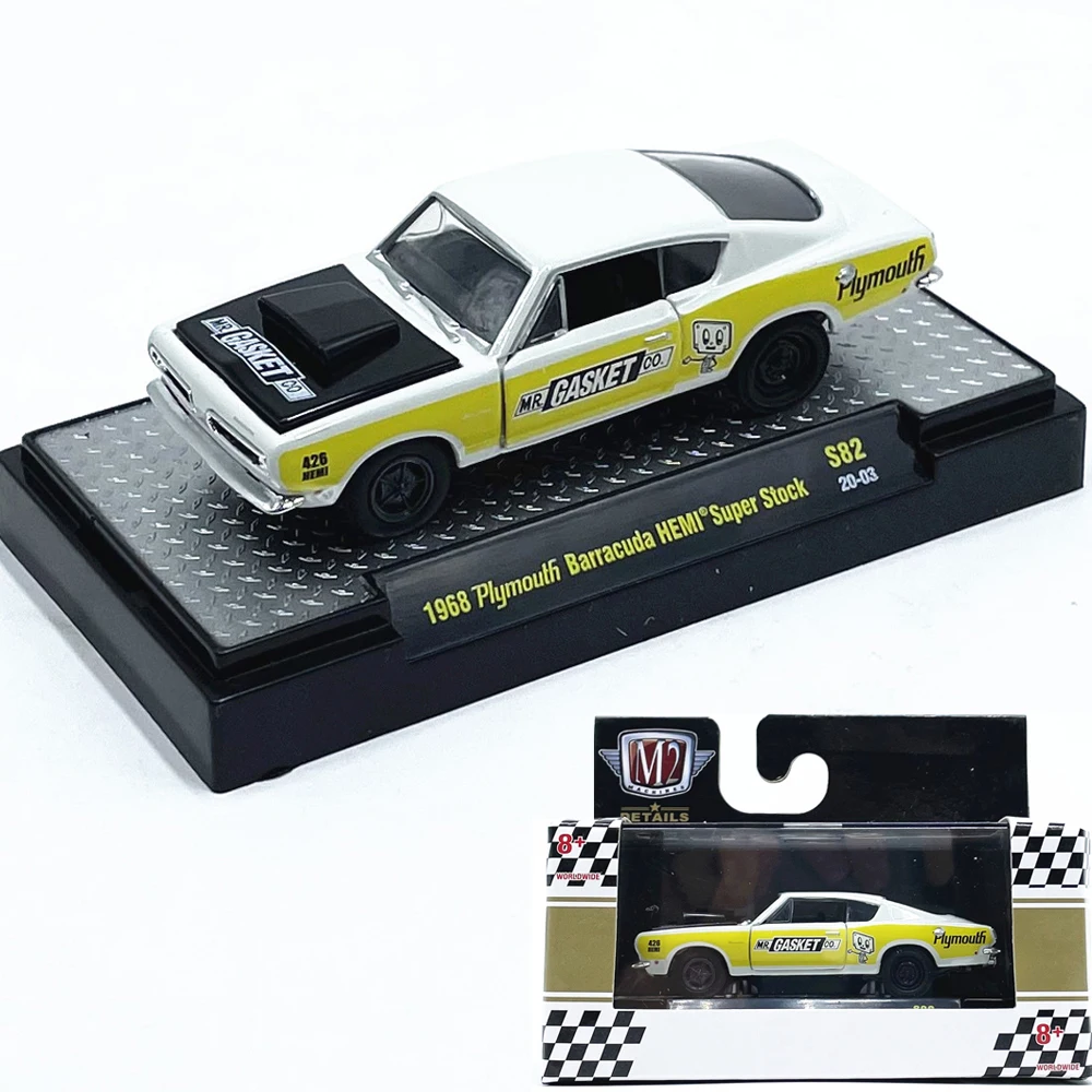 ΠΠΈΡΠΎΠΉ ΠΏΠΎΠ΄ Π΄Π°Π²Π»Π΅Π½ΠΈΠ΅ΠΌ M2, ΠΌΠ°ΡΡΡΠ°Π± 1:64, 1968, ΠΌΠΎΠ΄Π΅Π»Ρ ΡΠΏΠΎΡΡΠΈΠ²Π½ΠΎΠ³ΠΎ Π°Π²ΡΠΎΠΌΠΎΠ±ΠΈΠ»Ρ Plymouth Barracuda Muscle, ΠΠΎΠ»Π»Π΅ΠΊΡΠΈΠΎΠ½Π½Π°Ρ ΠΈΠ³ΡΡΡΠΊΠ°, ΠΏΠΎΠ΄Π°ΡΠΎΠΊ, ΡΡΠ²Π΅Π½ΠΈΡ, ΡΠΊΡΠ°ΡΠ΅Π½ΠΈΠ΅ Π΄Π»Ρ Π΄ΠΈΡΠΏΠ»Π΅Ρ ΠΠΈΡΠΎΠΉ ΠΏΠΎΠ΄ Π΄Π°Π²Π»Π΅Π½ΠΈΠ΅ΠΌ M2, ΠΌΠ°ΡΡΡΠ°Π± 1:64, 1968, ΠΌΠΎΠ΄Π΅Π»Ρ ΡΠΏΠΎΡΡΠΈΠ²Π½ΠΎΠ³ΠΎ Π°Π²ΡΠΎΠΌΠΎΠ±ΠΈΠ»Ρ Plymouth Barracuda Muscle, ΠΠΎΠ»Π»Π΅ΠΊΡΠΈΠΎΠ½Π½Π°Ρ ΠΈΠ³ΡΡΡΠΊΠ°, ΠΏΠΎΠ΄Π°ΡΠΎΠΊ, ΡΡΠ²Π΅Π½ΠΈΡ, ΡΠΊΡΠ°ΡΠ΅Π½ΠΈΠ΅ Π΄Π»Ρ Π΄ΠΈΡΠΏΠ»Π΅Ρ