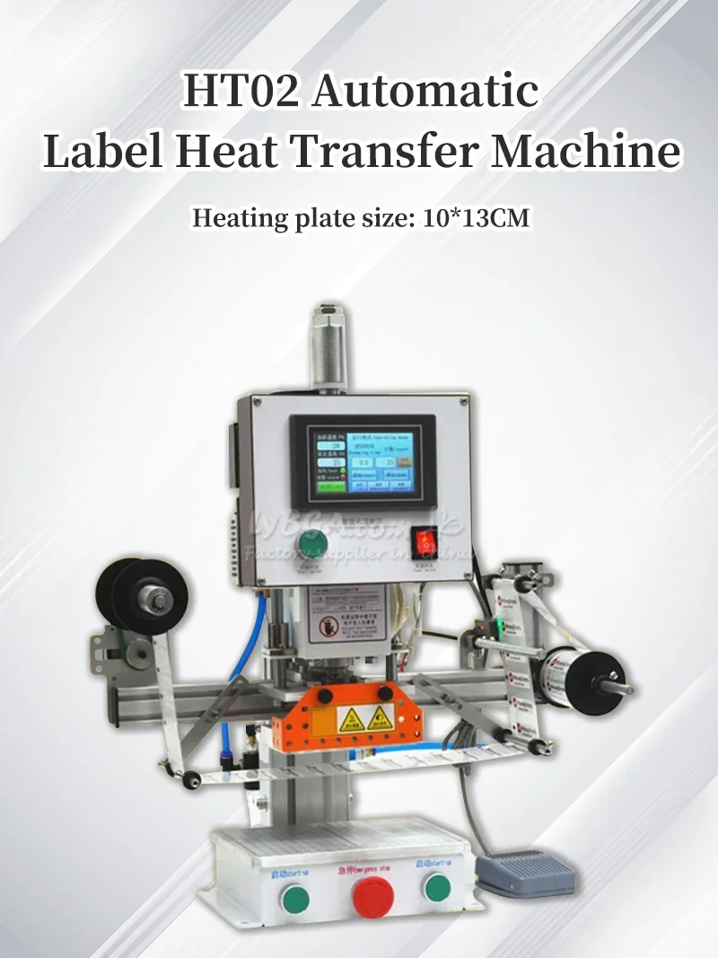 HT02 Automatic Label Heat Automatic Heat Transfer Hot Stamping Machine Tongue Heat Transfer Branding Leather Wood