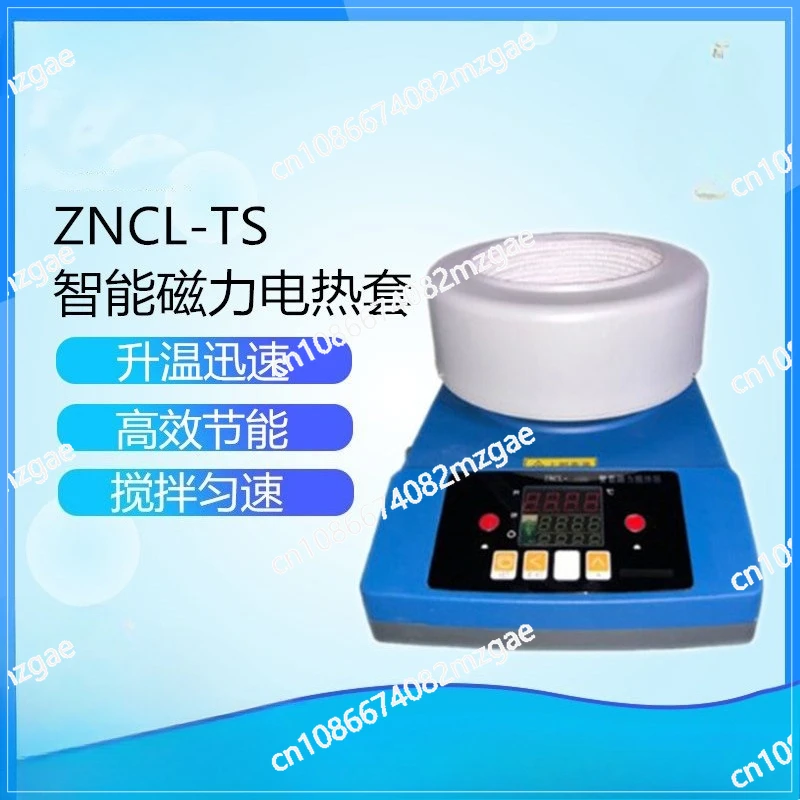 

Интеллектуальный цифровой дисплей с магнитной перемешивкой, электрический нагревательный рукав ZNCL-TS 50-250 мл и другие размеры опционально