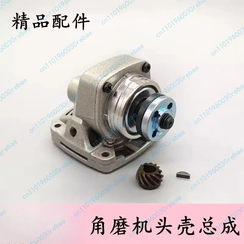 Angle Grinder Head …