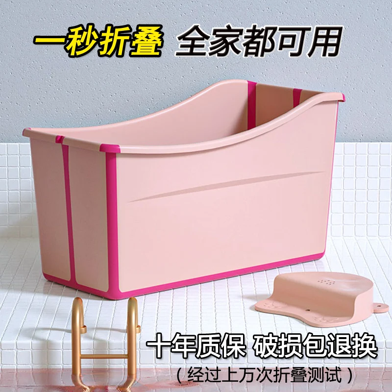 

Foldable bathtub, bath tub,, household bath tub, children's , swimming, whole body small apartment, large