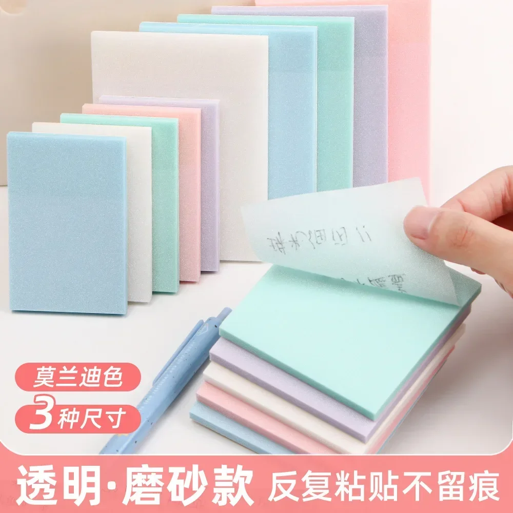 

50 Sheets Transparent Sticky Notes Waterproof Translucent Color Memo Pad Office And School Supplies