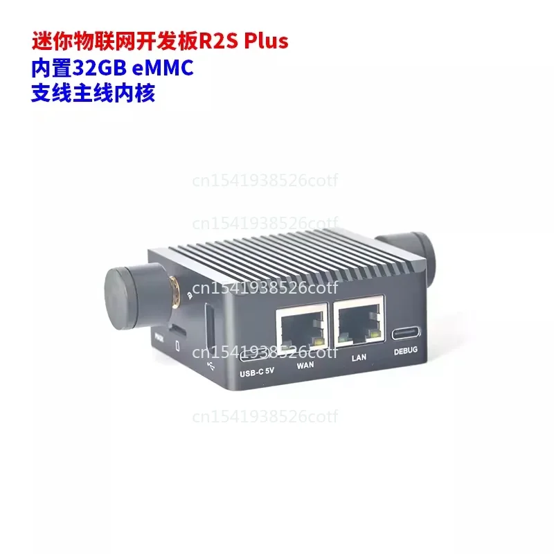 

Mini development board RK3328 dual Gigabit network port 32GBeMMC supports M.2WiFi