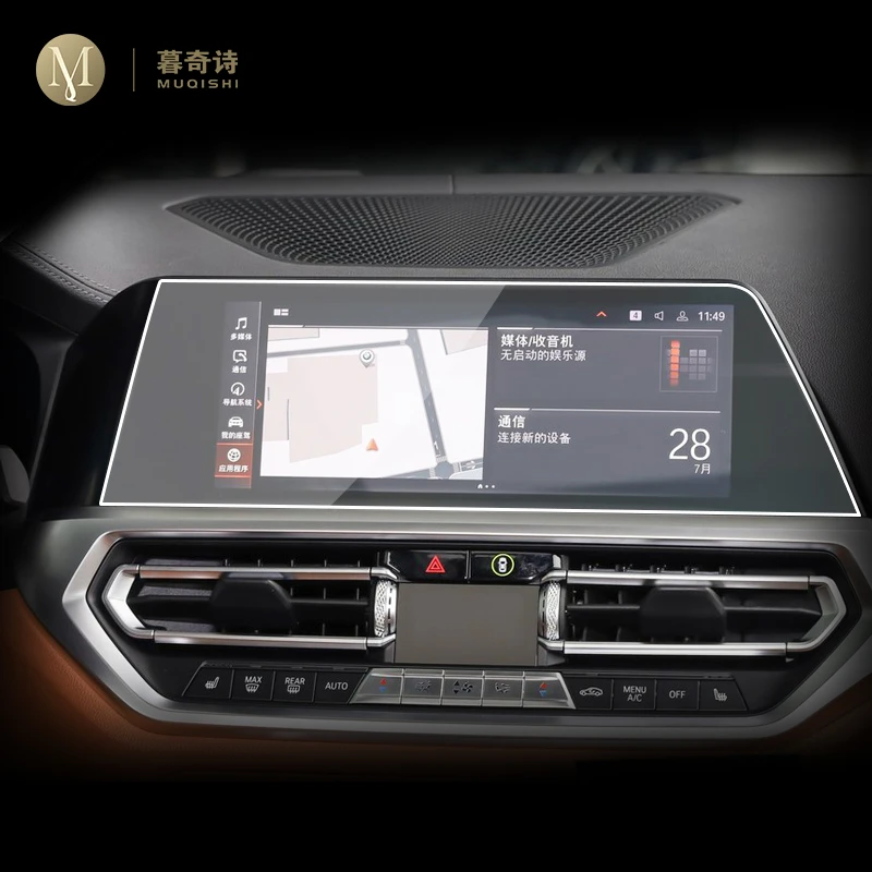

Для BMW G20 G21 G22 G23 2020-2022 навигационный экран защита от царапин для компьютера аксессуары для салона автомобиля пленка из закаленного стекла