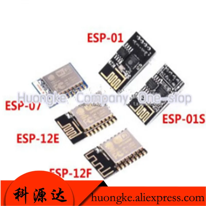 1pcs/lot Esp8266 Serial WiFi Wireless Module esp-01 01s  01F 07 07S 12e 12F 12s