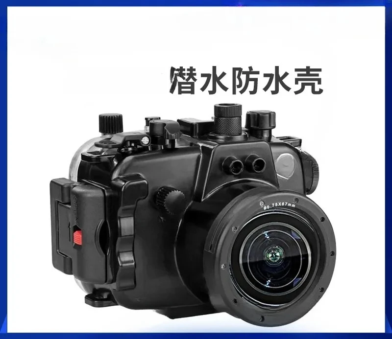 Underwater Housings Diving Cover Camera Waterproof Case