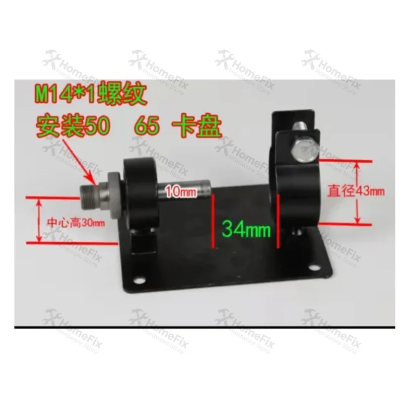 Variable Lathe Main Shaft Support Connecting Rod, Brand New Replacement Parts