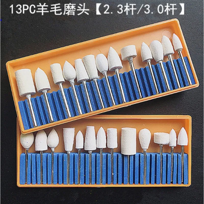 13PC wool grinding head polishing grinding head metal jade glass polishing head 2.3 and 3MM handle hanging molar machine