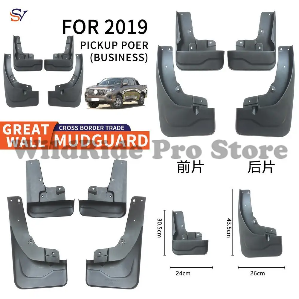 

Front & Rear Mud Flaps for 2019-2020 Great Wall Pao Commercial Pickup Poer Easy Installation PP Soft Rubber Material Protection