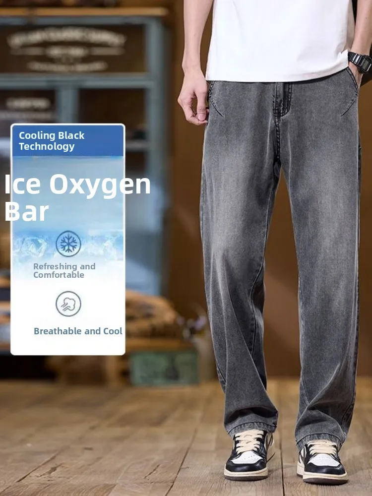 

Loose Straight Leg Men's Jeans Summer Thin Anti-Wrinkle Cool Feeling Drapey Long Pants Breathable Comfortable Fit Jeans