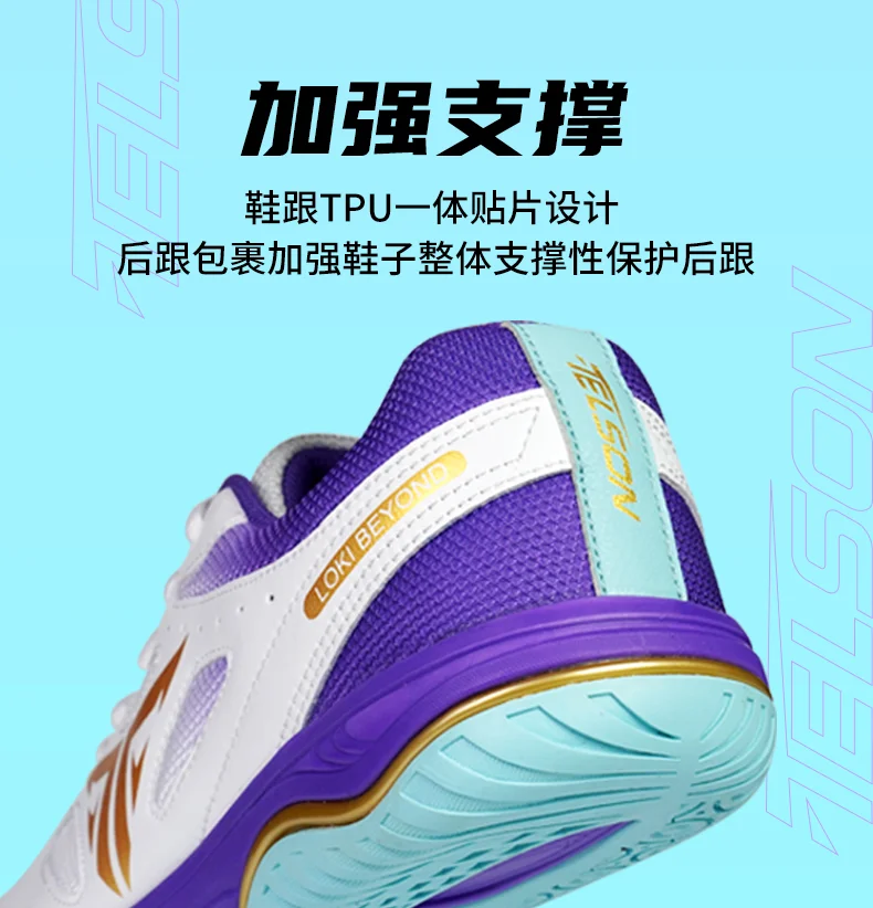 2025 New Professional Badminton Shoes Sneakers Tennis Breathable Non-slip Volleyball Sneakers for Men and Women