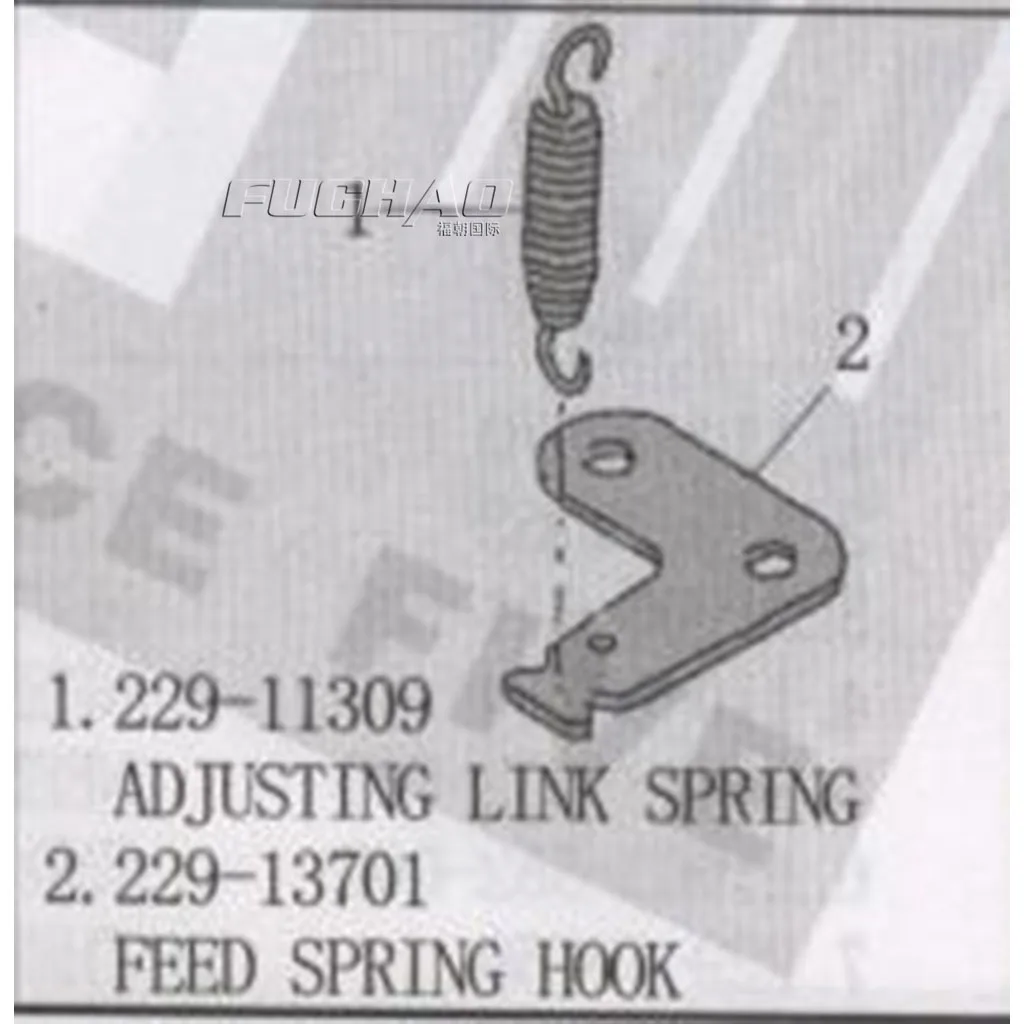 229-11309 ADJUSTING LINK SPRIN Sewing Machine Parts
