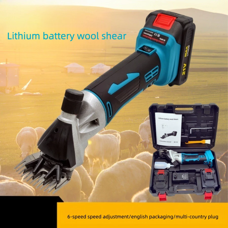 Power tools lithium battery wool shears rechargeable wool fader pet electric scissors household shaving machine
