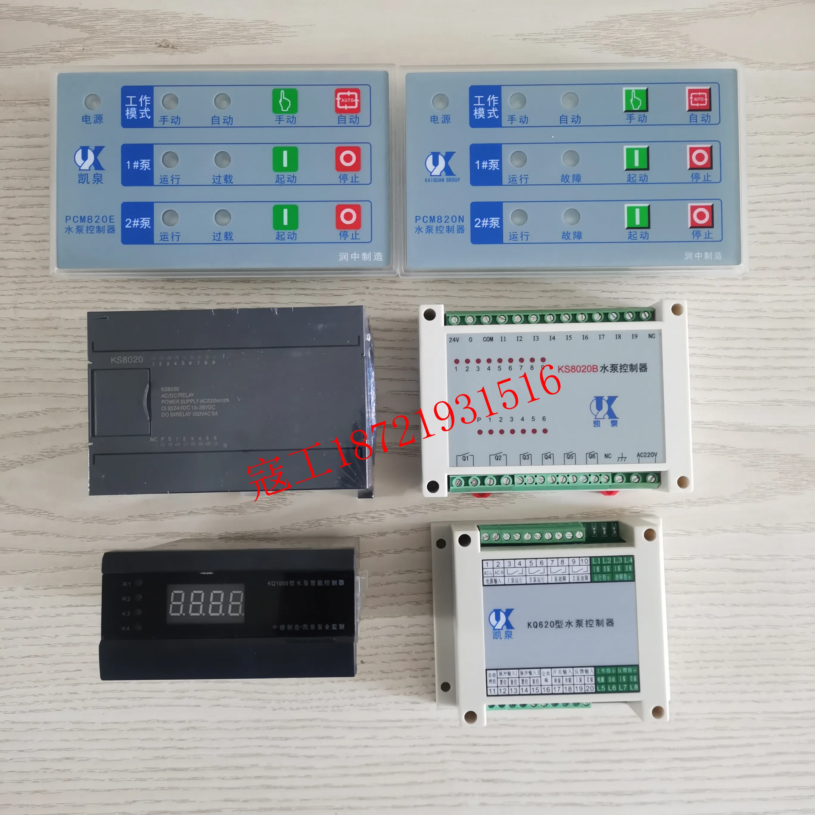 

Pump Controllers and Accessories PCM820E/N KQ620 KQ1000 KS8020 KS8020B